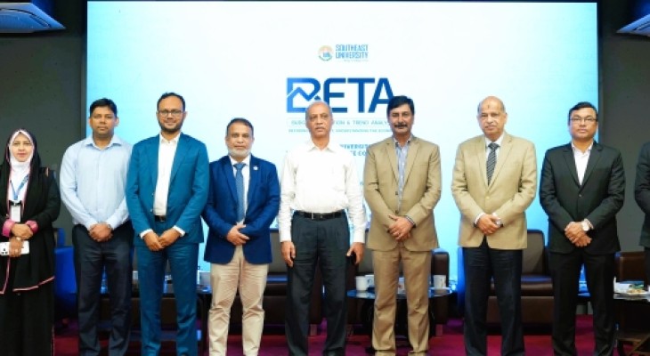 সাউথইস্ট ইউনিভার্সিটিতে আন্তঃবিশ্ববিদ্যালয় বাজেট প্রতিযোগিতা